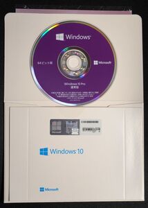 正規品 Microsoft Windows 10 Pro DVD 64bit 日本語版/国際版 | DVD インストーラープロダクトキー 永続ライセンス