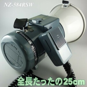 小型パワフルメガホン　ＮＺ－５８４ＲＳＷ(定格１８Ｗ、最大２５Ｗ)ラッパ形状、カールコードマイク付属、サイレン、ホイッスル機能搭載