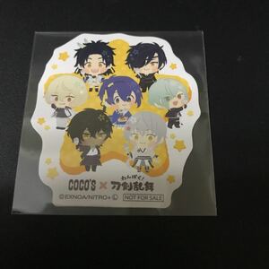 送料込：ココス×わんぱく！刀剣乱舞 ココスオリジナルダイカットステッカー 1枚 2023年12月 刀剣乱舞 コラボ ステッカー シール 未開封