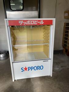 東芝 TOSHIBA 冷蔵ショーケース　キャスター付き　 SF-171S アサヒビール　レトロ　サッポロビールのロゴ　店舗什器　中古