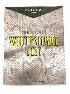 【中古・訳あり品】WHITESNAKE BEST BAND SCORE ホワイトスネイク バンドスコア〔3〕【ゆうパケ可】：