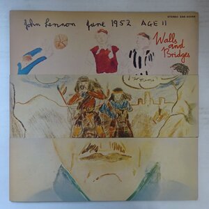 10042412;【美盤/国内盤】John Lennon / Walls And Bridges 心の壁、愛の橋