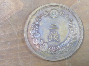 明治15年　二銭銅貨　◎美品