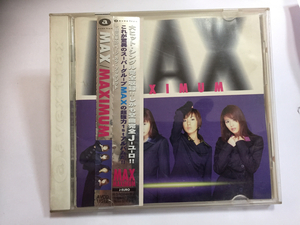 MAX マキシマム CD