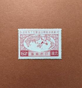 【コレクション処分】特殊切手、記念切手 ＵＰＵ加盟５０年 ６銭