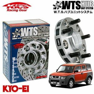 協永産業 Kics ハブ付ワイドトレッドスペーサー エレメント YH2 M12 x P1.5 5H PCD114.3 64Φ 25mm