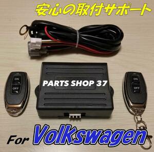 純正可変バルブコントローラ VW ゴルフ 4 5 R32 6 R リモコンで音量可変! 可変バルブ 可変マフラー 可変バルブマフラー エキゾースト