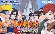 新品GBAソフト NARUTO-ナルト- 木ノ葉戦記