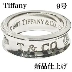 【新品仕上げ】Tiffany ティファニー ナロー リング 指輪 9号