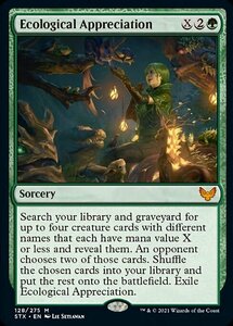 MTG ■緑/英語版■ 《生態学的な理解/Ecological Appreciation》★FOIL★ストリクスヘイブン STX