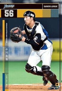 オーナーズリーグ　OL21　NB　市川友也