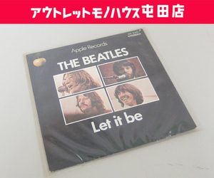 EP ビートルズ Let it be AR-2461 レット・イット・ビー THE BEATLES シングルレコード 札幌市 屯田店