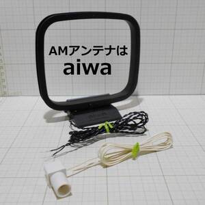 送料180円★動作品★AMループアンテナとFMアンテナ★AMはaiwa★他社のコンポでも使えます★FMは75Ω