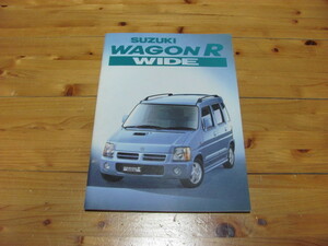 ★SUZUKI　WAGON　R　WIDE　カタログ★ワゴンR　ワイド★スズキ★