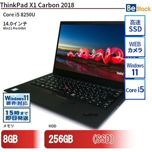 中古 ノートパソコン Lenovo レノボ ThinkPad X1 Carbon 2018 20KGS8KL00 Core i5 メモリ：8GB 6ヶ月保証