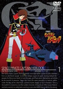 【中古】宇宙海賊キャプテンハーロック VOL.1【DVD】