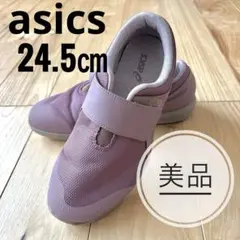 アシックス asics ローズXローズ ライフウォーカー 24.5㎝