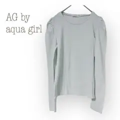 AG by aquagirl 【S】 長袖 アースカラー カジュアル シンプル