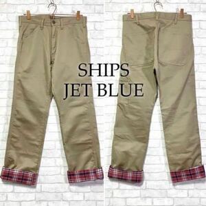 SHIPS JET BLUE シップスジェットブルー 裏地チェック ワークパンツ