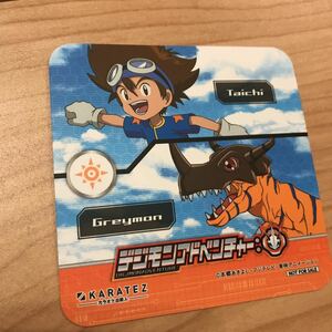 八神太一 カラ鉄 コースター 特典 デジモン 限定 新宿 カラオケの鉄人 カフェ 非売品 第6章 デジモンアドベンチャー 劇場 グレイモン