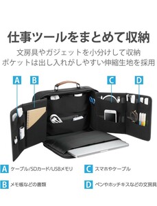 ◆送料無料◆～13inch★PC周りのワークツールを一括収納＆展開★キャリングバッグ★ワークステーション★キャリーベルト付 BM-OBWC01BK