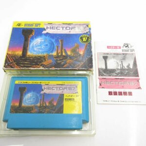 ★何点でも送料１８５円★　ヘクター’87　ファミコン ＬⅣ 箱・説明書 即発送 FC 動作確認済み カセット ソフト