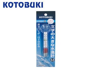 コトブキ工芸 文字の大きな水温計 M　キスゴム付 送料一律600円 LP5