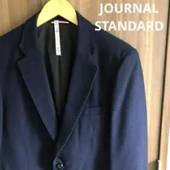 【クリーニング済】JOURNAL STANDARD ウール テーラードジャケット