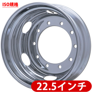 リア専用 新品2本価格 会社宛 送料無料 22.5×7.50 10穴 ISO規格 SHONE クロムメッキホイール トラック鉄 大型高床車 1年保証付き NO,SH414