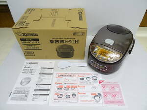 【未使用】HE-821◆象印 ZOJIRUSHI 極め炊き NW-VC10-TA ブラウン IH炊飯ジャー 1.0L(5.5合)炊き 24年製 未使用品