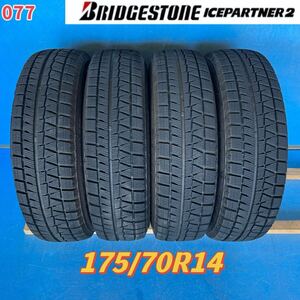 BRIDGESTONE ICEPARTNER2 ブリヂストン 175/70R14 2020年製造　スタッドレス　中古タイヤ 4本セット