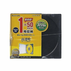 エレコム　Blu-ray/DVD/CDケース(スリム/PS/1枚収納) 50枚入 クリアブラック CCD-JSCS50CBK /l