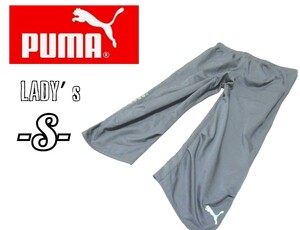 レディースS◇PUMA◇6分丈パンツ gray