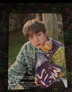 公式 防弾少年団 BTS 2019 SUMMER PACKAGE サマーパッケージ サマパケ mini poster photo card フォト ヤフオク出品物 jin ジン 限定