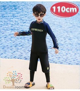 kids レインボーリーフ ラッシュガード ボトム　レギンス セットアップ男の子 【100cm】 K-243 スイムウェアー