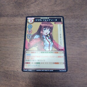 サクラ大戦　TCG　トレカ　エリカ　CH-098　デザイン2