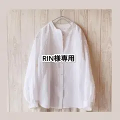 RIN様専用