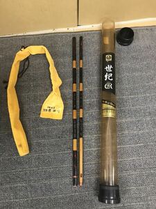 和竿・宇治 細川小物用竹竿 全長:約290cm 、汚れ、傷など有り、使える、