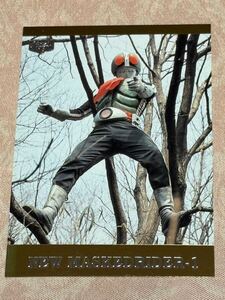 アマダ　AMADA 仮面ライダー1号、2号編　金銀箔押し　R03 