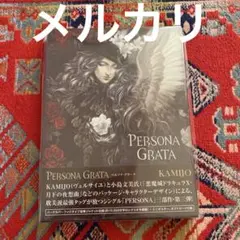 【初回盤】KAMIJO/PERSONA GRATA