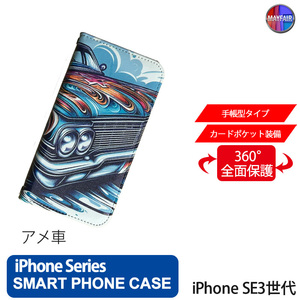 1】 iPhone SE3 手帳型 アイフォン ケース スマホカバー PVC レザー アメ車 レトロ