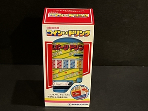 マスダヤ 自動販売機 コインDEドリンク 倉庫品 昭和 レトロ ドリンク ミニチュア 