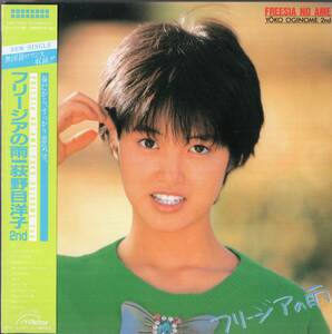 即：荻野目洋子 「 2nd フリージアの雨＋2 」リマスターCD/帯付/紙ジャケ