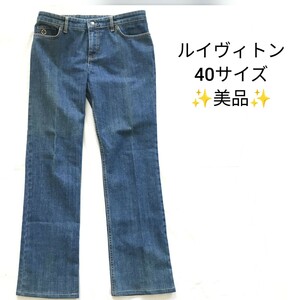 【美品】ルイヴィトン　40サイズ　デニム　パンツ ジーンズ 革タグ　ブルー ボトムス EC16a500lvb