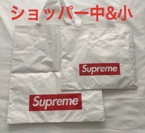 Supremeショッパー シュプリームショップ袋 ノベルティ トートバッグ エコバッグ BOXLOGO 中&小