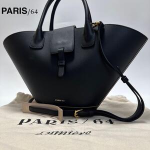 f48【極美品】保存袋付　パリ64 PARIS/64　リュミエール　黒　ブラック　レザー　lumiere 2way　ハンドバッグ　トート ショルダー バッグ