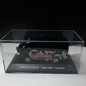 TOYOTA HIACE Goo-net version　黒　1/43