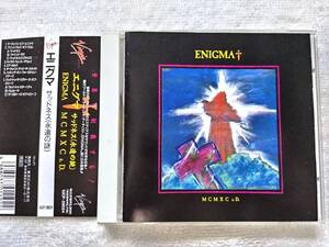 国内盤帯付 / Enigma / MCMXC a.D. / VJCP-28024, 1991 / 禁断の宗教音楽に新たな息吹を吹き込んだ伝説的1枚。Ambient, Electronic