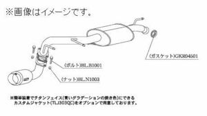 個人宅発送可能 hyper GT box Rev. 柿本 マフラー SUZUKI ワゴンR RR CBA-MH22S 5型 ターボ K6A 4WD 4AT (S41316)