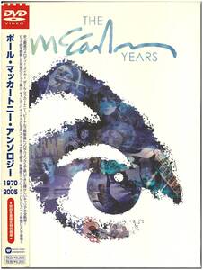 【美品 DVD】 PAUL MCCARTNEY ポール・マッカートニー／THE MCCARTNEY YEARS ポール・マッカートニー・アンソロジー 1970-2005